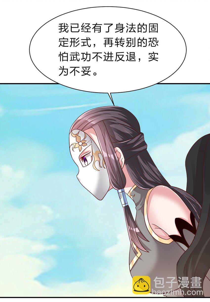 059 兑现承诺-第60话