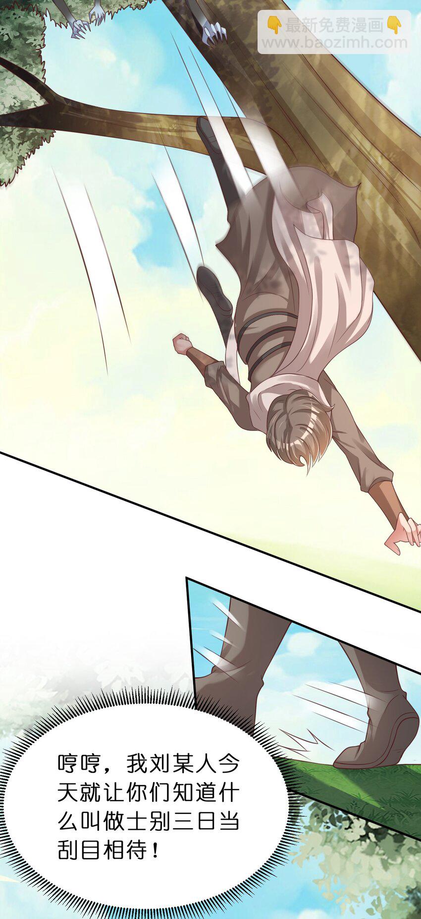 059 兑现承诺-第60话