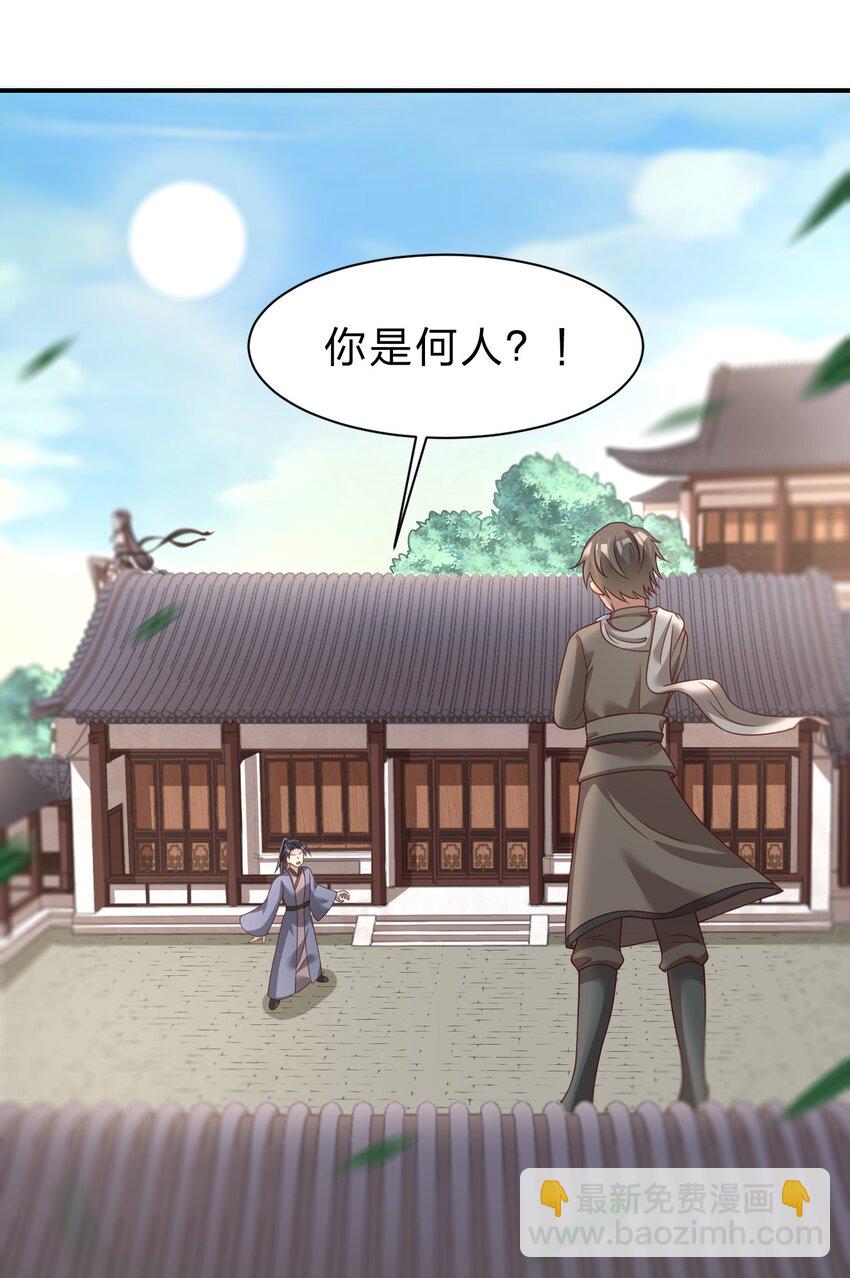 059 兑现承诺-第60话