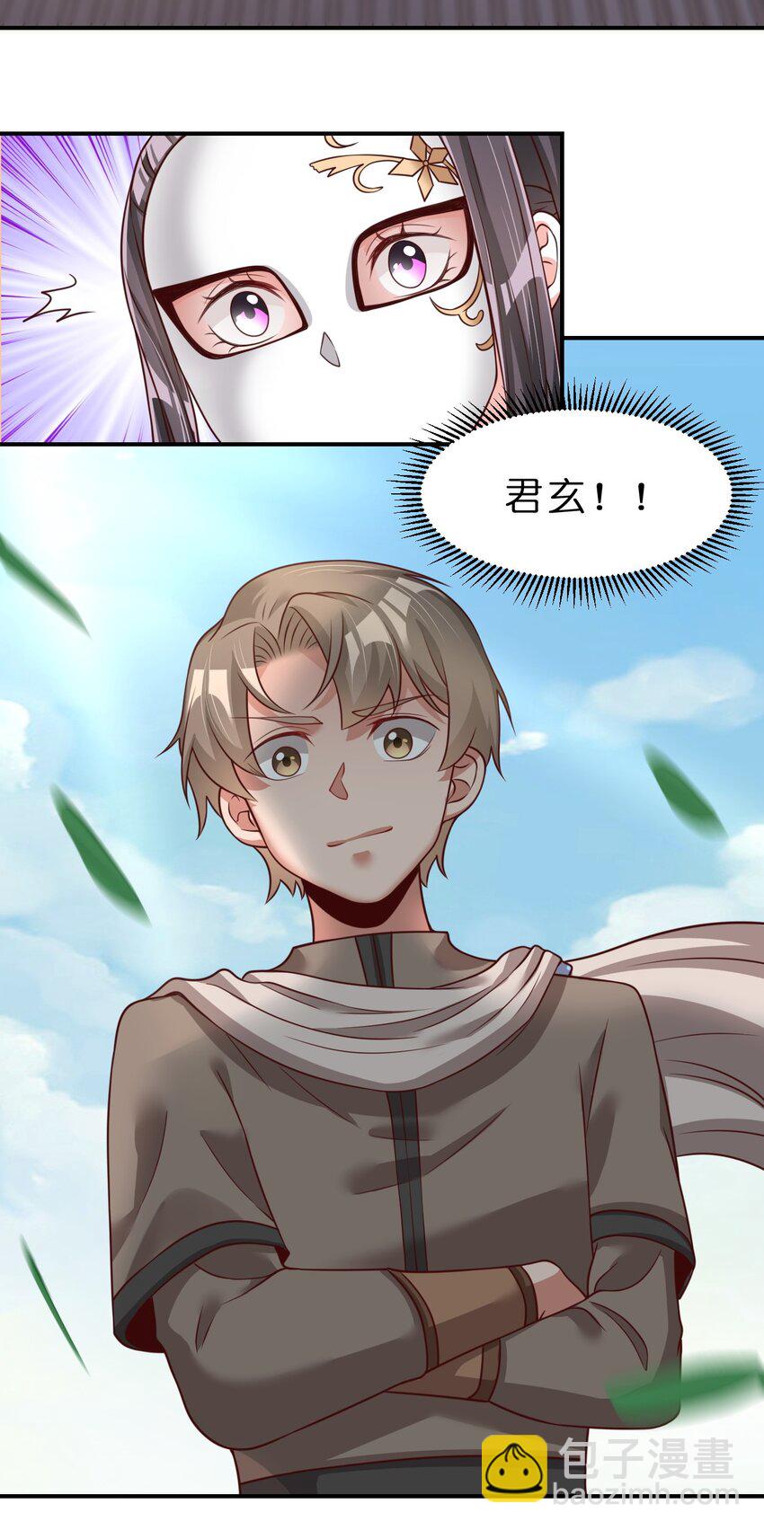 059 兑现承诺-第60话