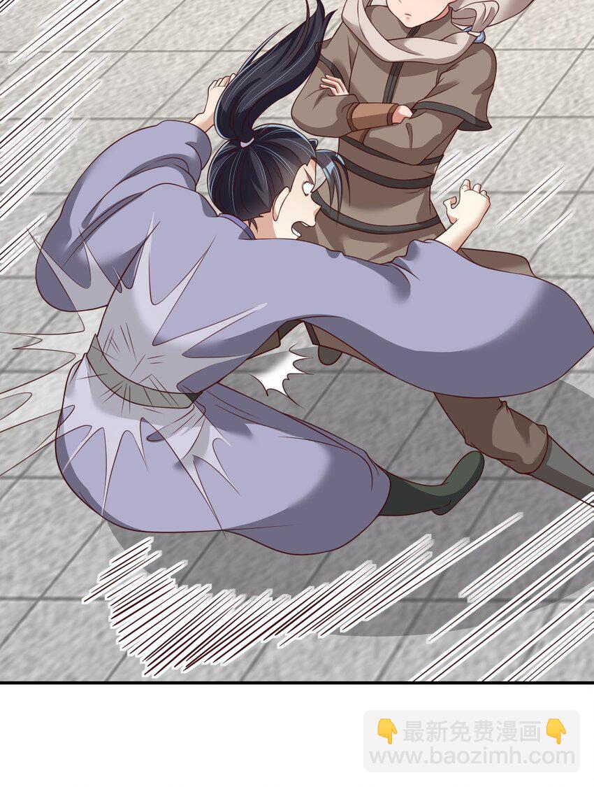 059 兑现承诺-第60话