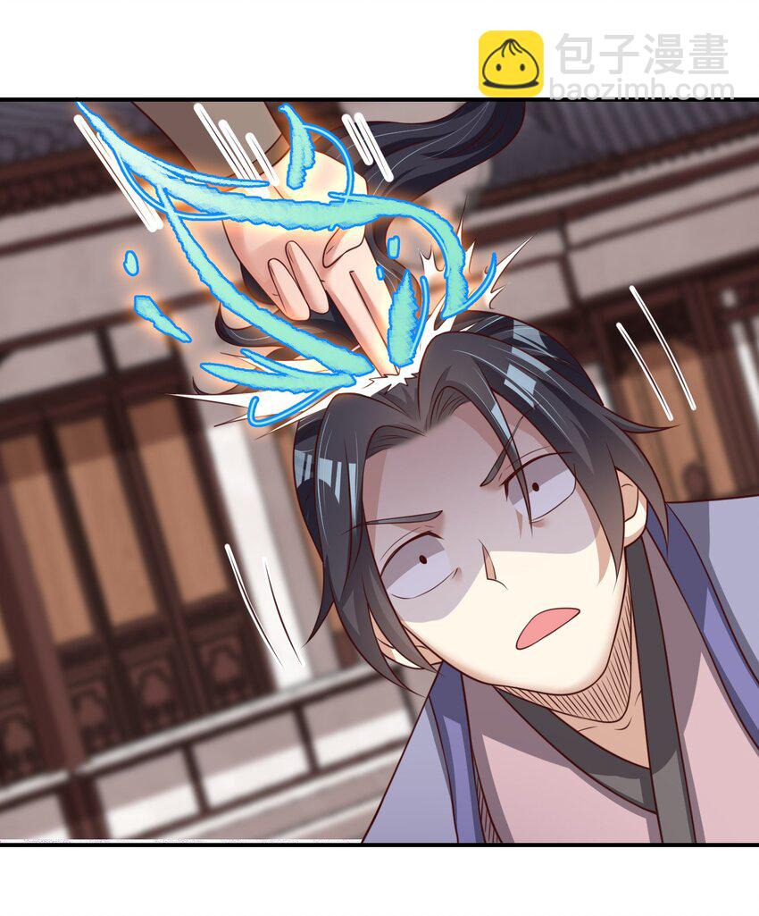 059 兑现承诺-第60话