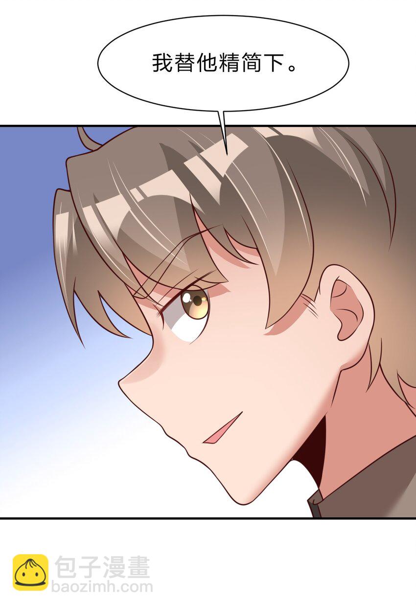 059 兑现承诺-第60话