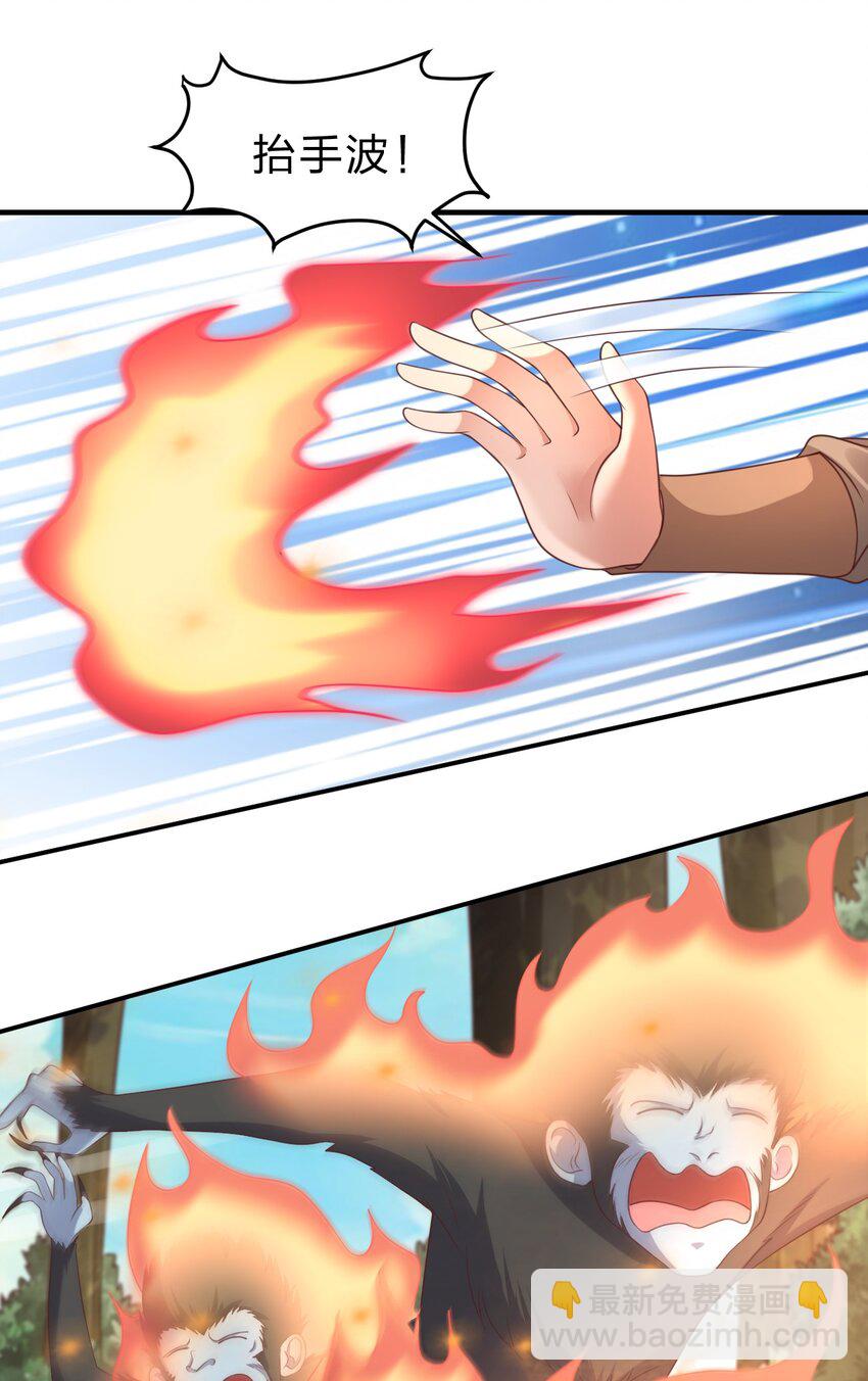 059 兑现承诺-第60话