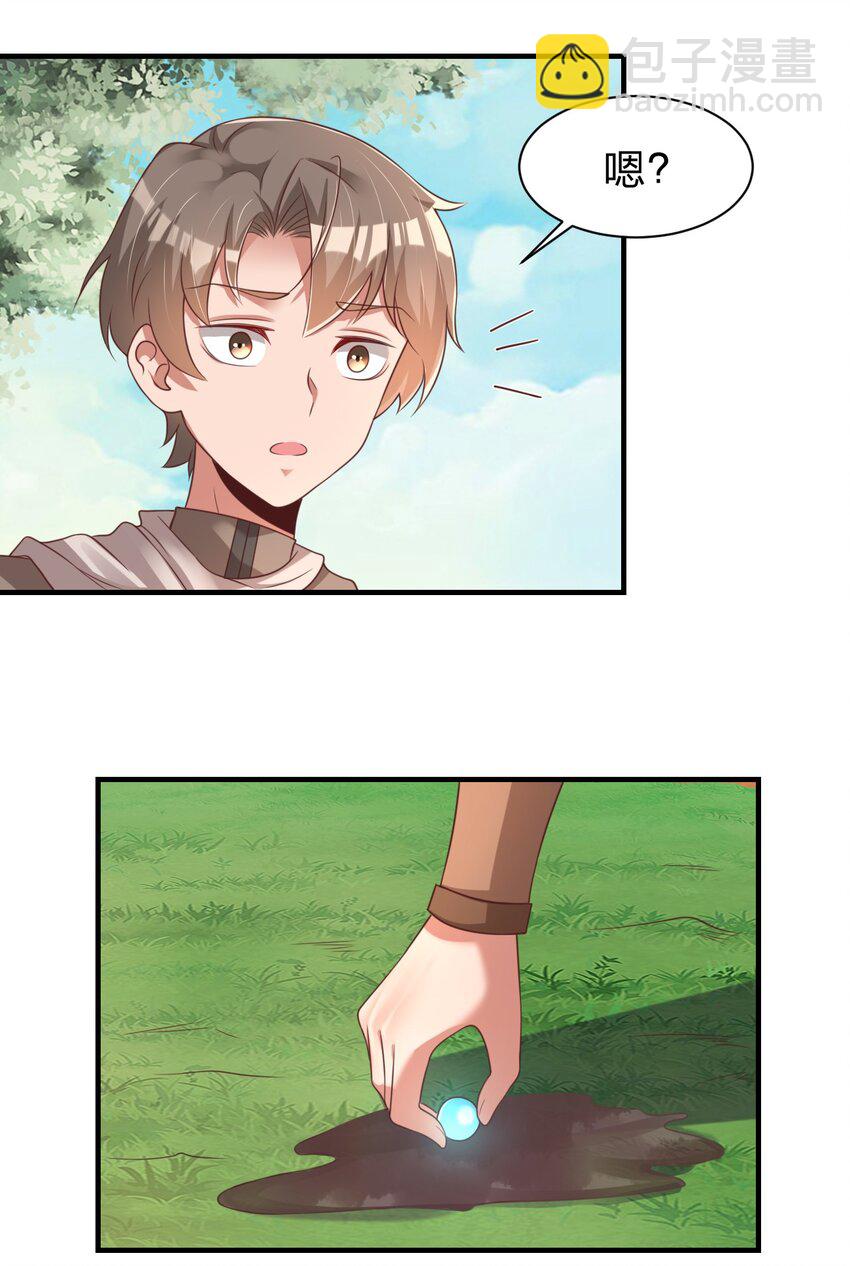 059 兑现承诺-第60话