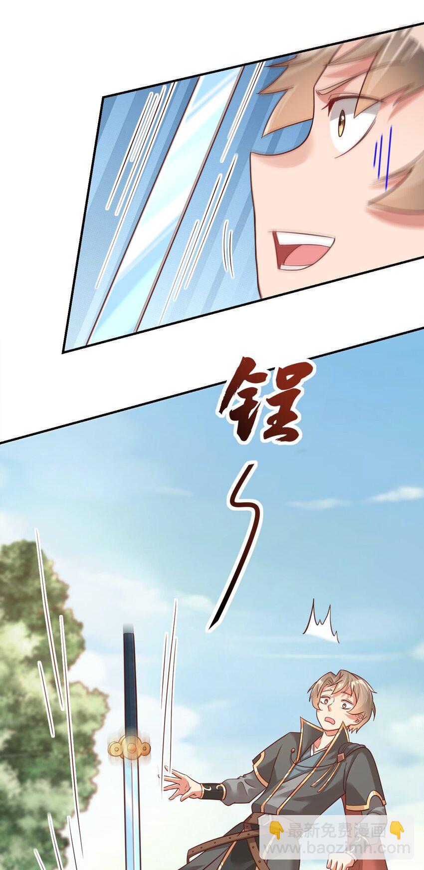 065 逃(1/2)-第66话