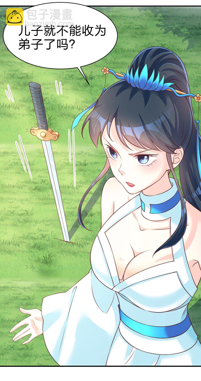 065 逃(1/2)-第66话