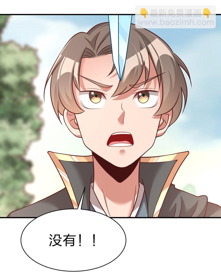 065 逃(1/2)-第66话