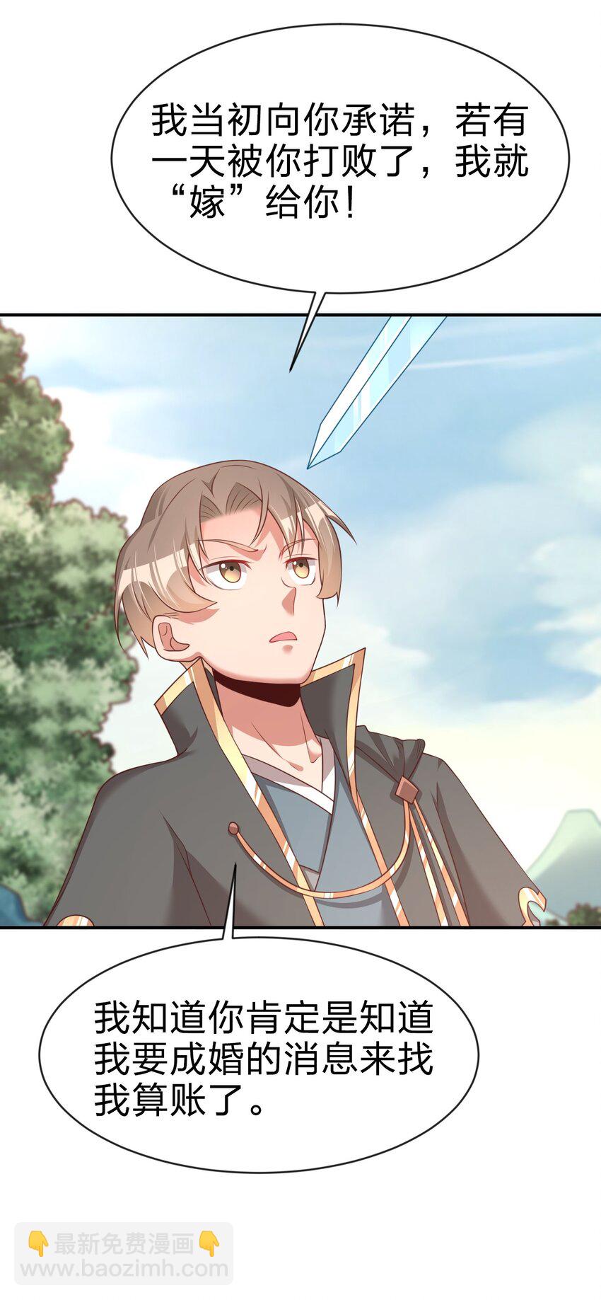 065 逃(1/2)-第66话