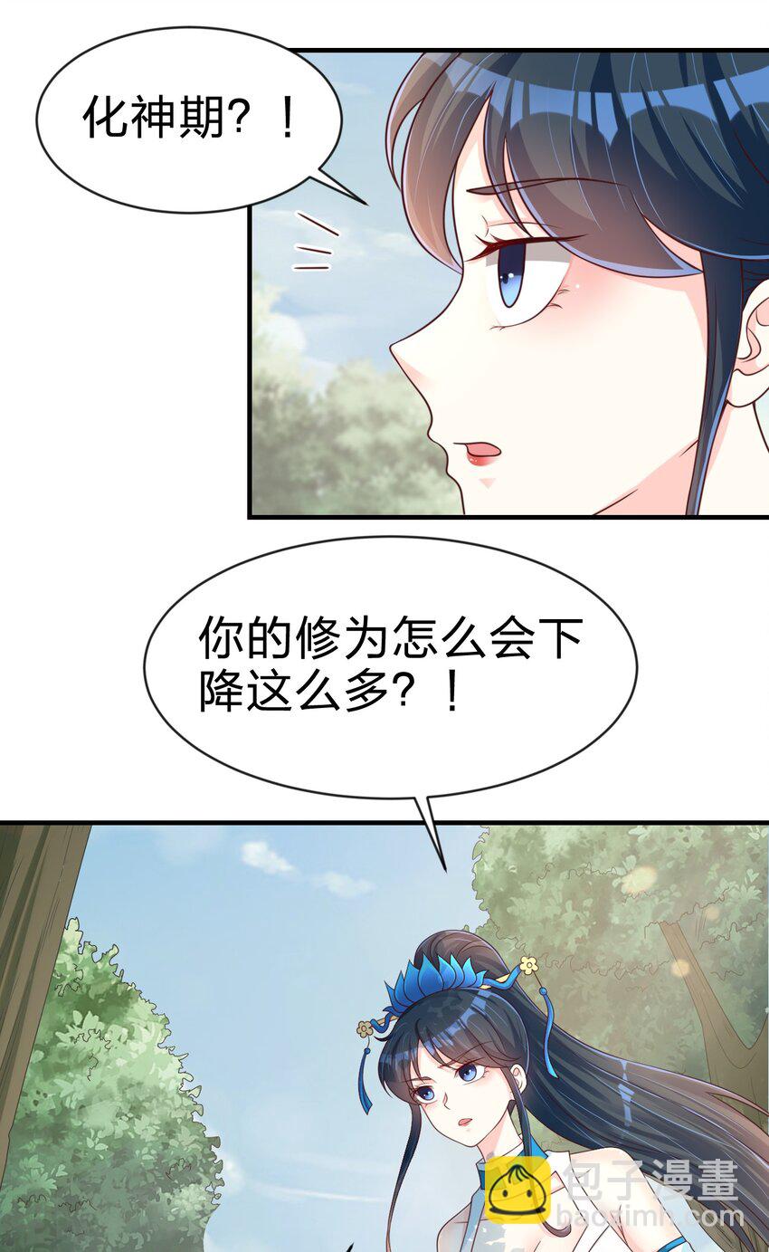 065 逃(1/2)-第66话