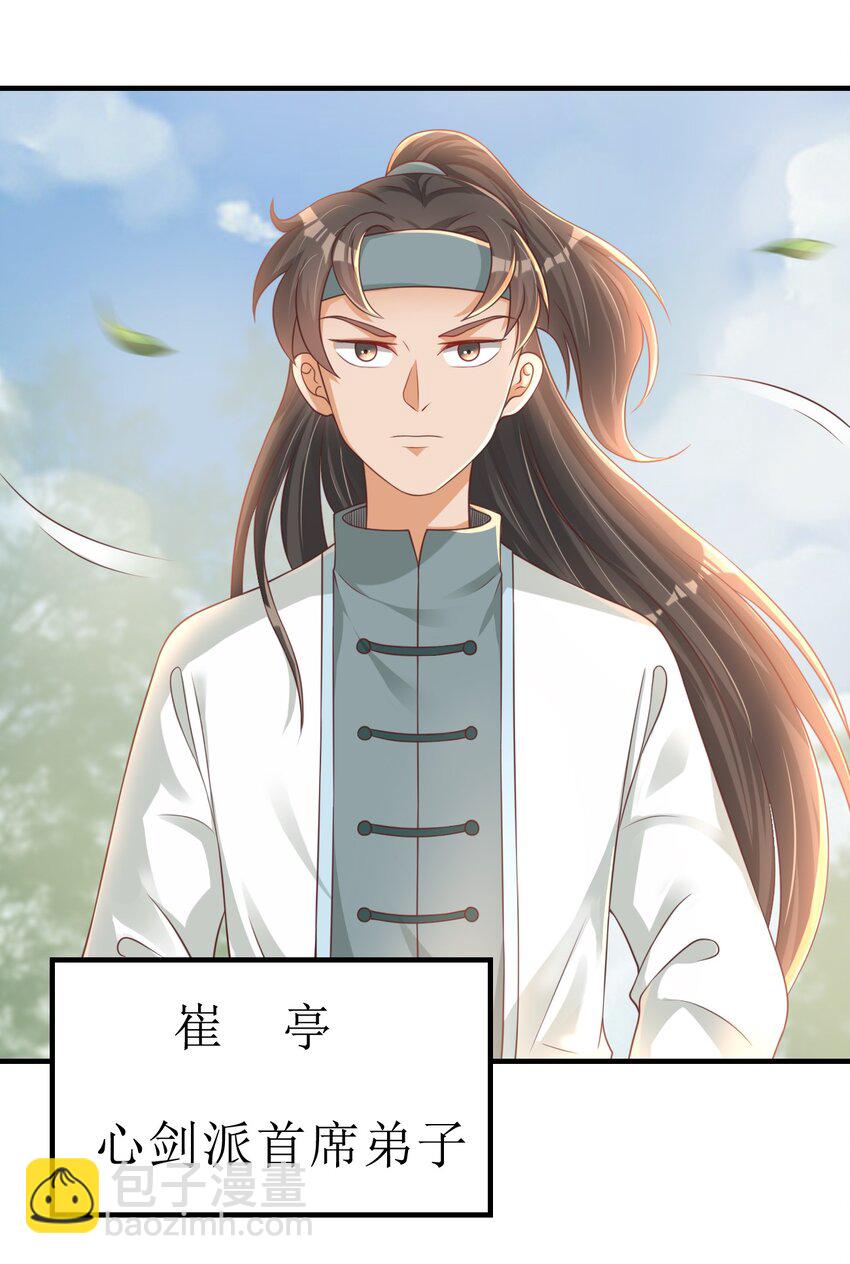 065 逃(1/2)-第66话