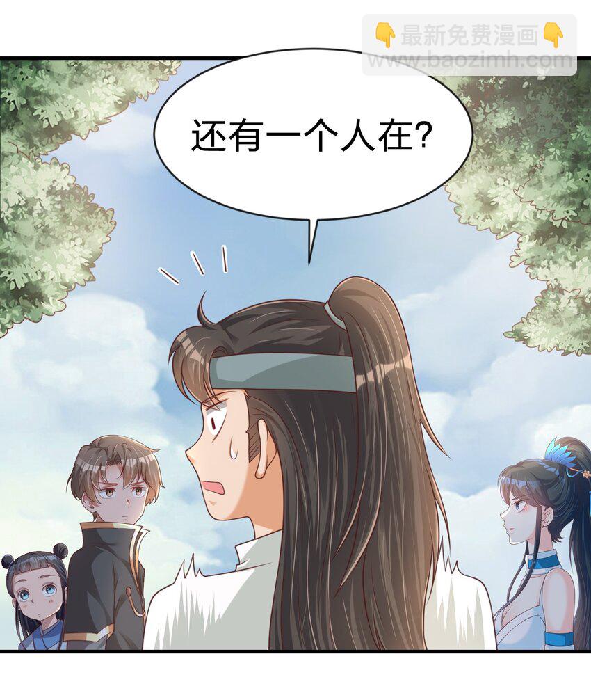 065 逃(1/2)-第66话