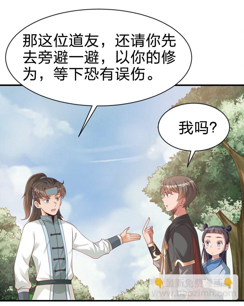 065 逃(1/2)-第66话