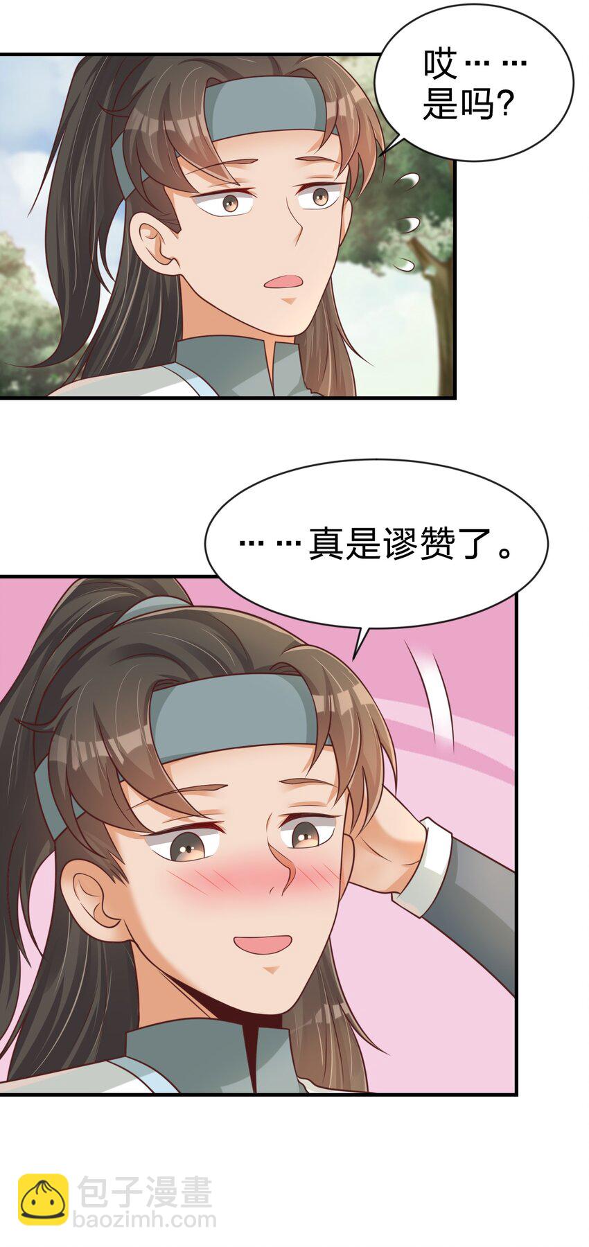 065 逃(1/2)-第66话