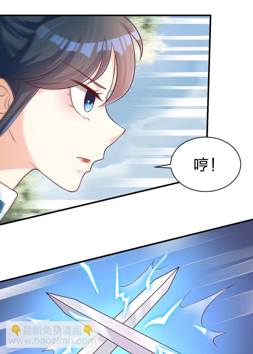 065 逃(1/2)-第66话