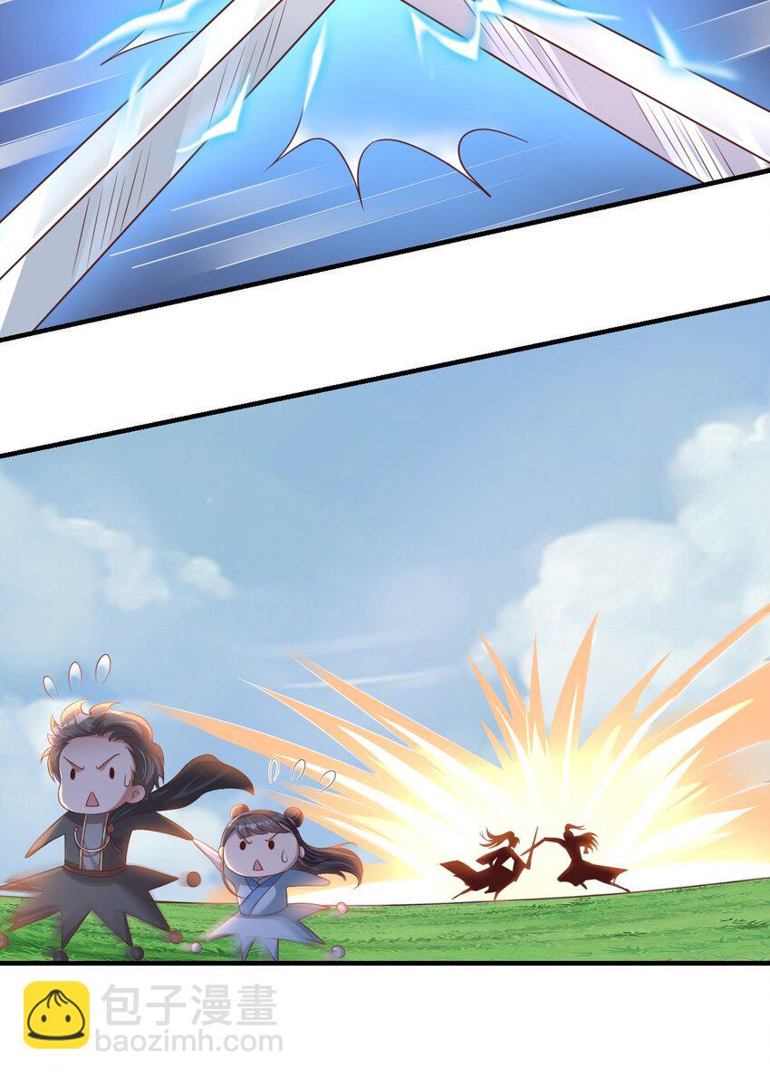 065 逃(1/2)-第66话