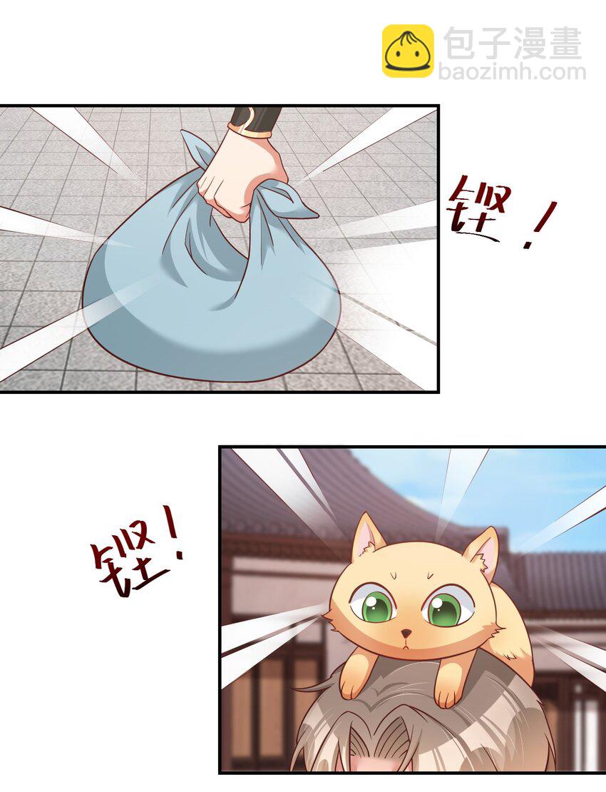 065 逃(1/2)-第66话