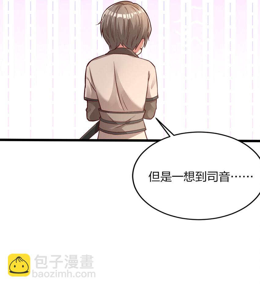 好感度刷滿之後 - 008 全角色全攻略 - 6