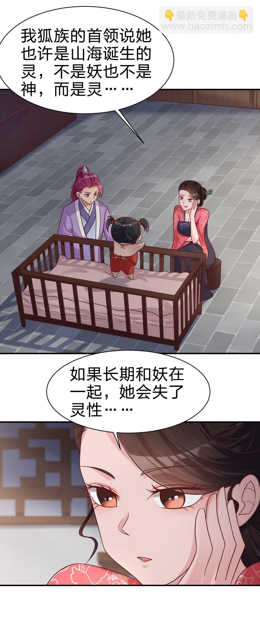 071 毛绒控的世界-第72话