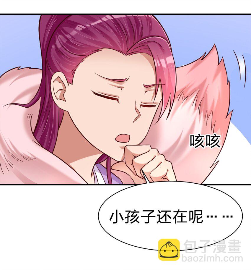 071 毛绒控的世界-第72话