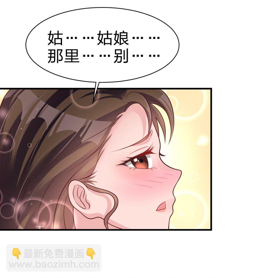 071 毛绒控的世界-第72话