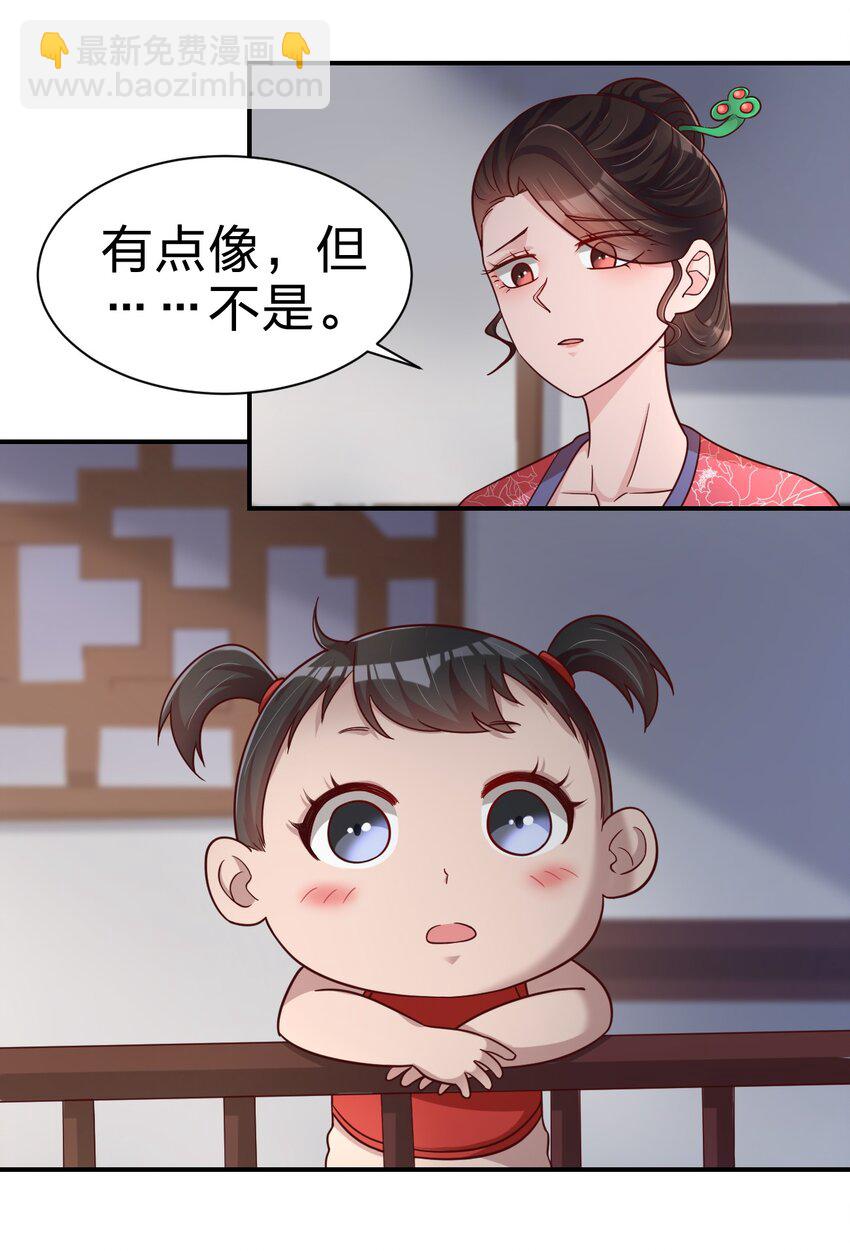 071 毛绒控的世界-第72话