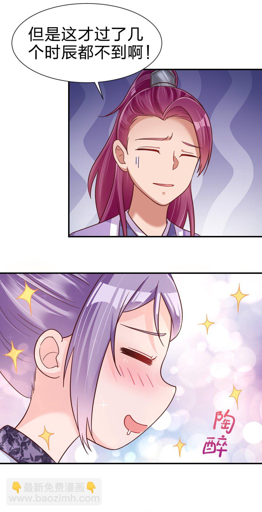 073 能不能让我...摸摸-第74话