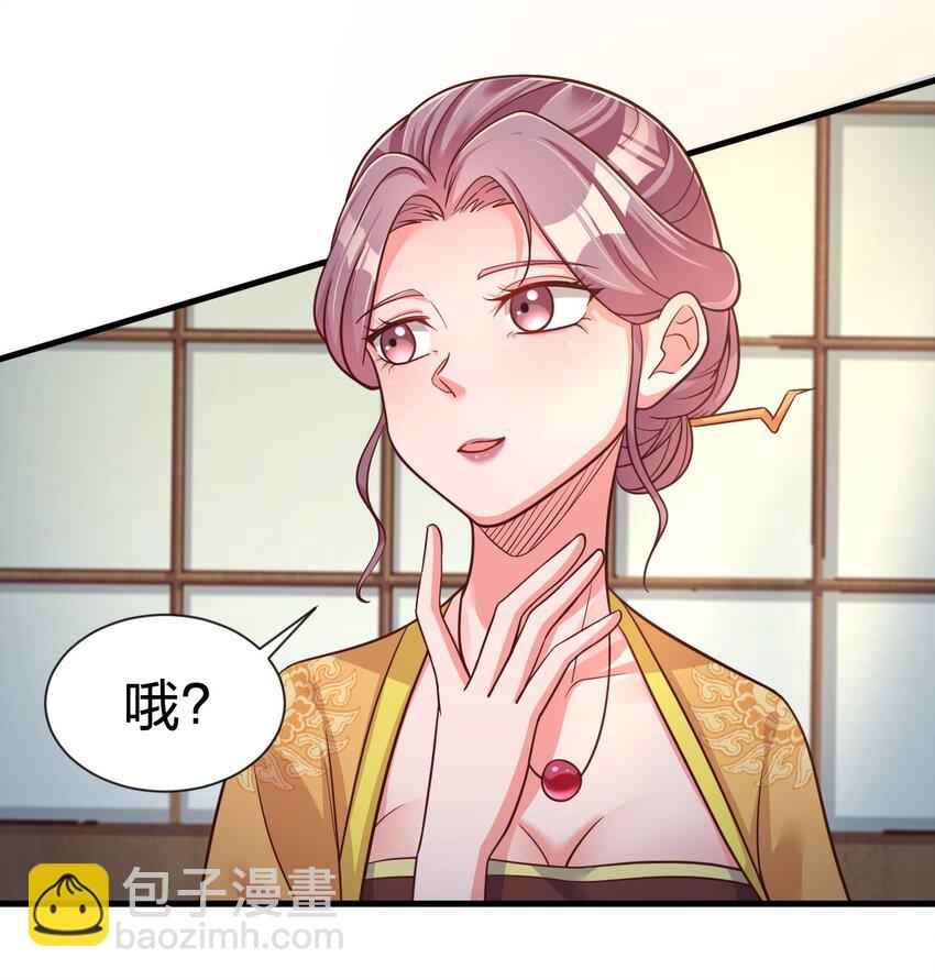 075 我想你了(1/2)-第76话