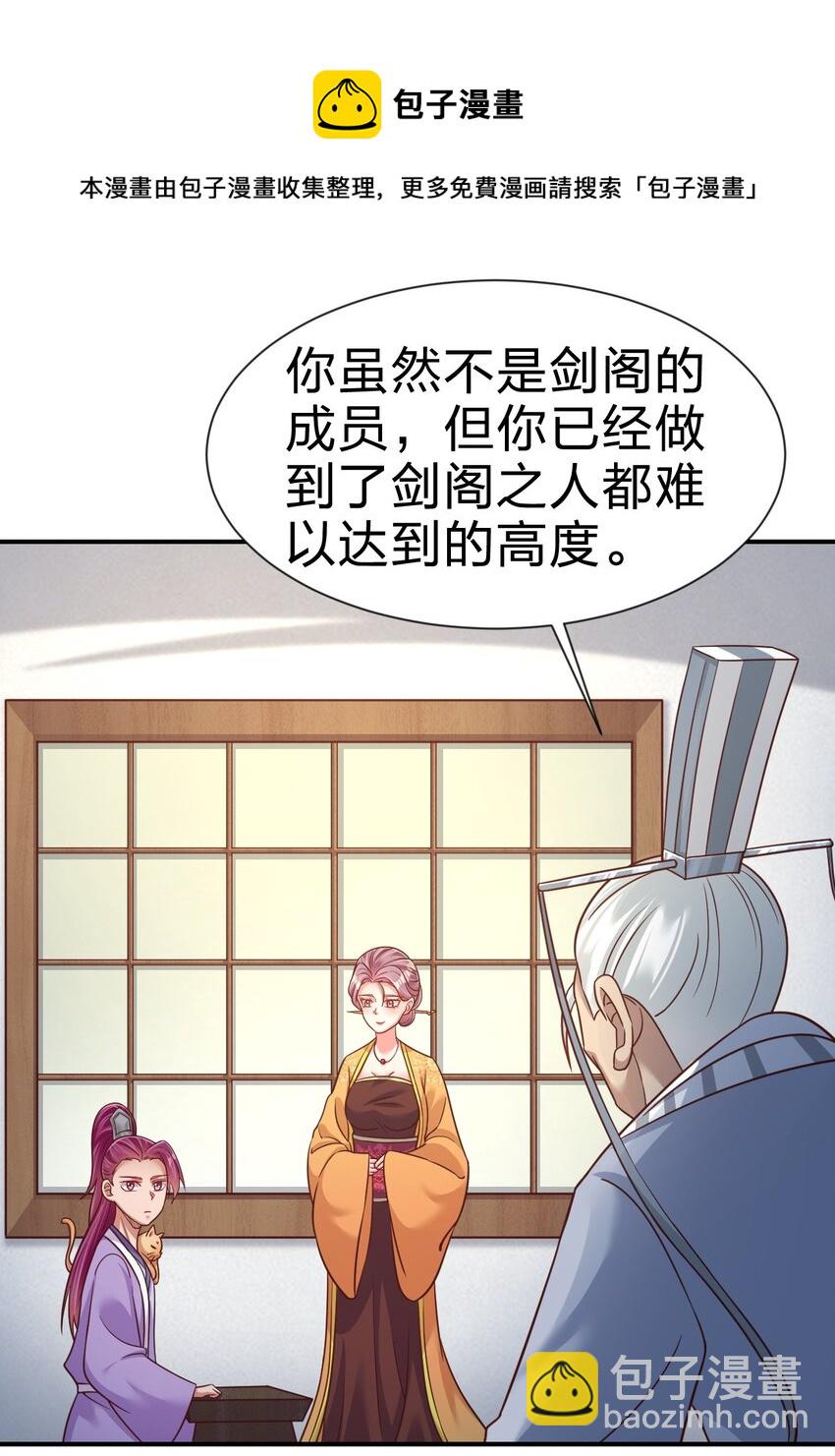 075 我想你了(1/2)-第76话