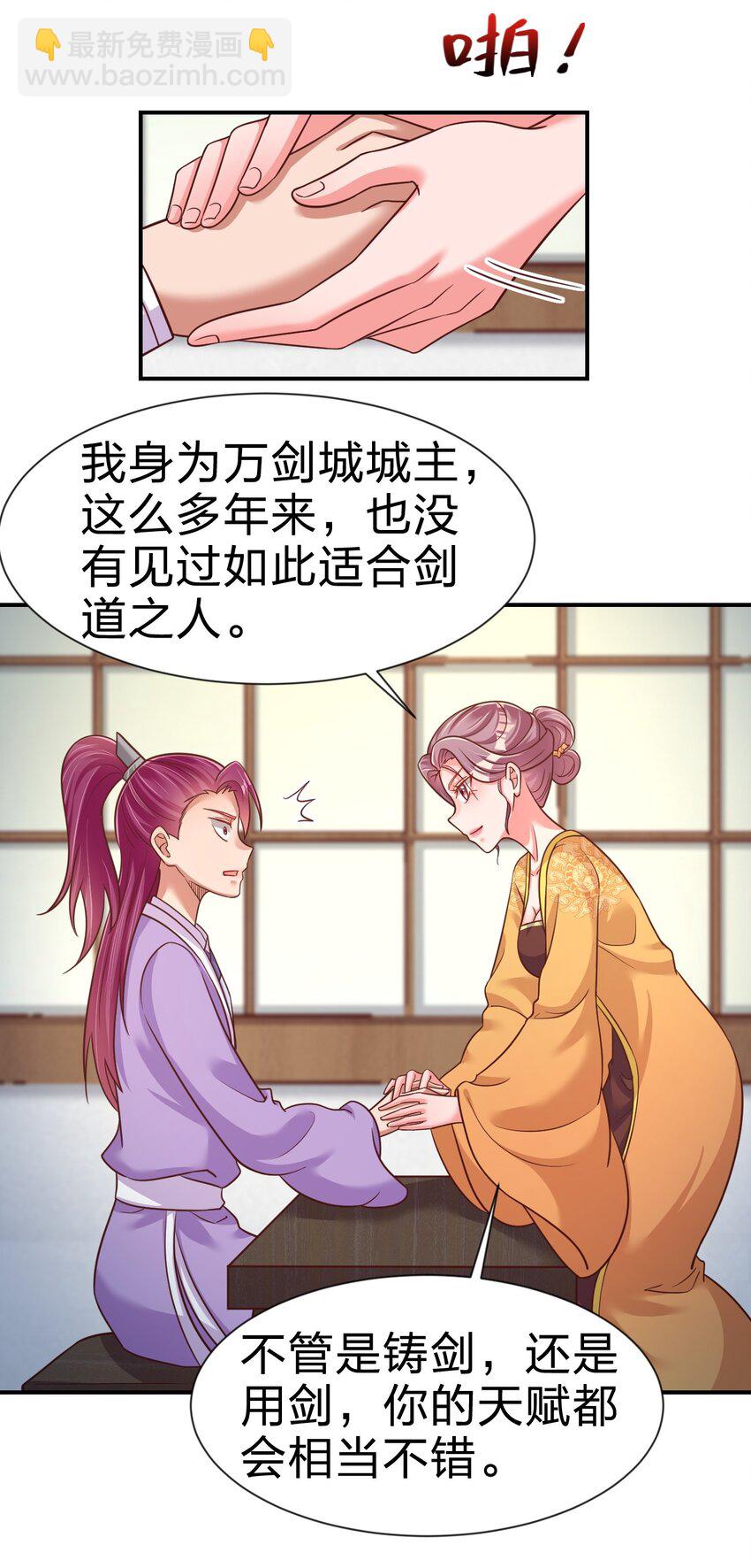 075 我想你了(1/2)-第76话