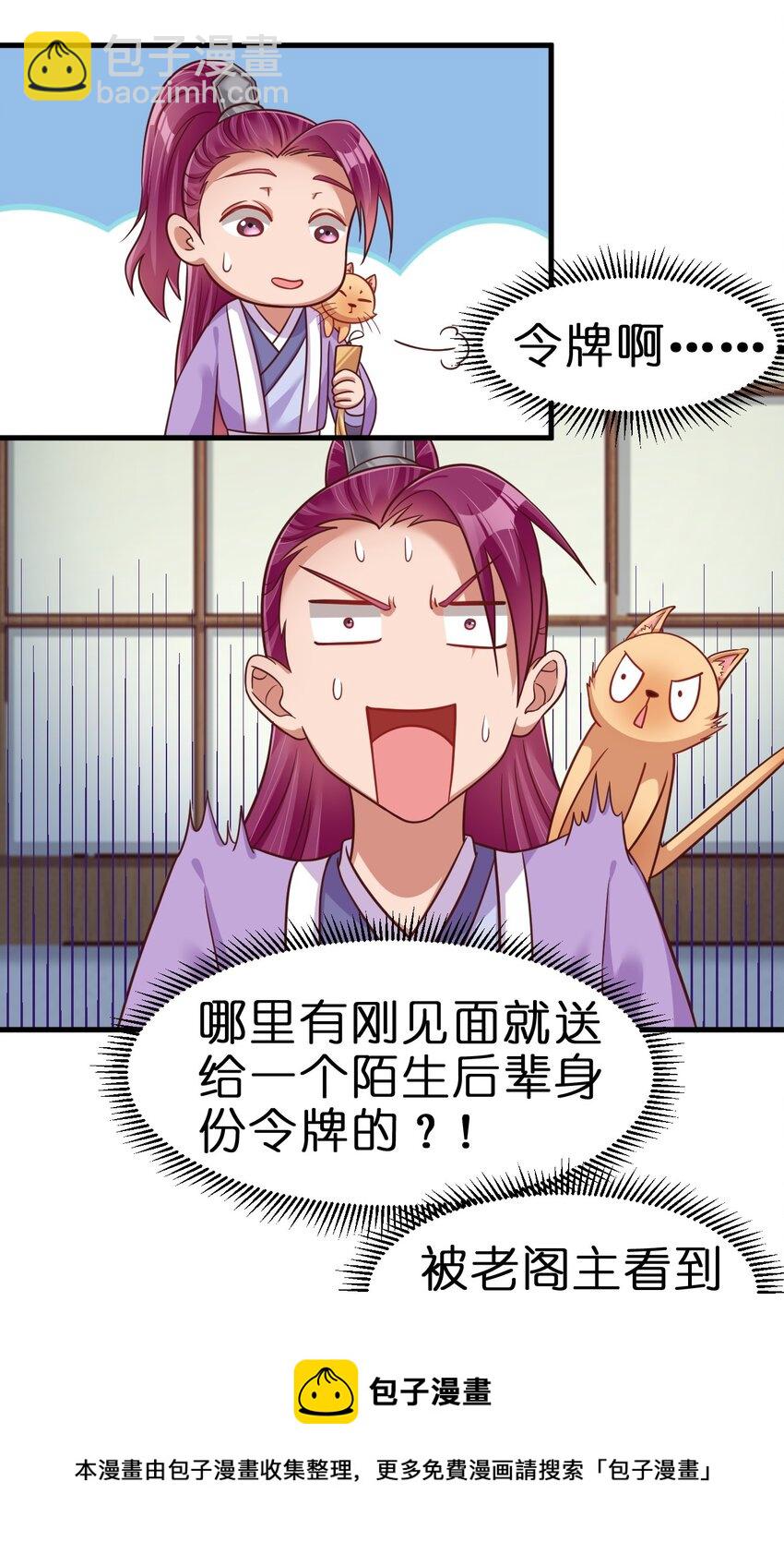 075 我想你了(1/2)-第76话