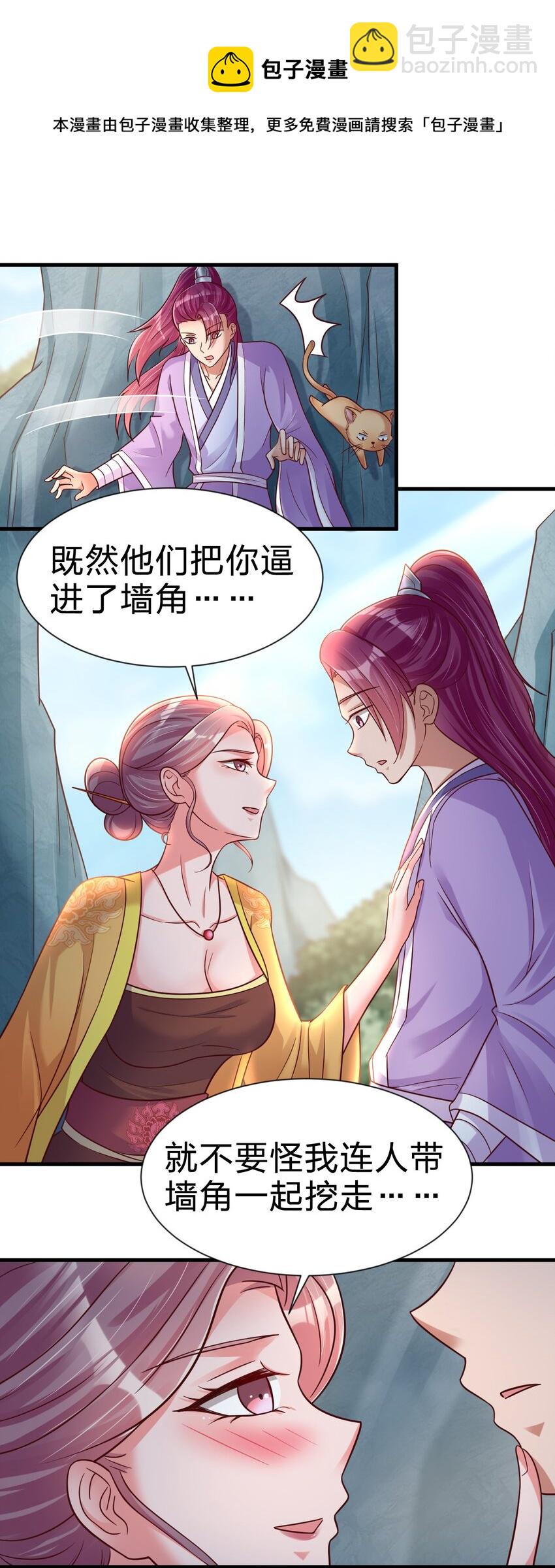 075 我想你了(1/2)-第76话