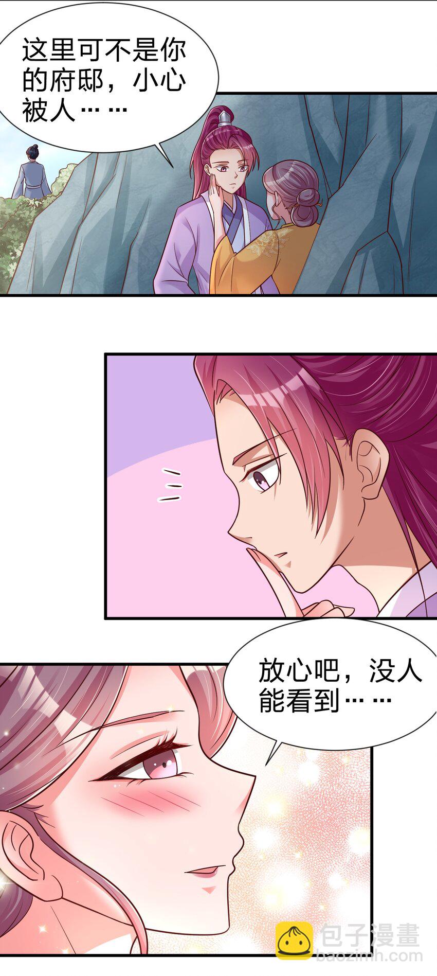 075 我想你了(1/2)-第76话