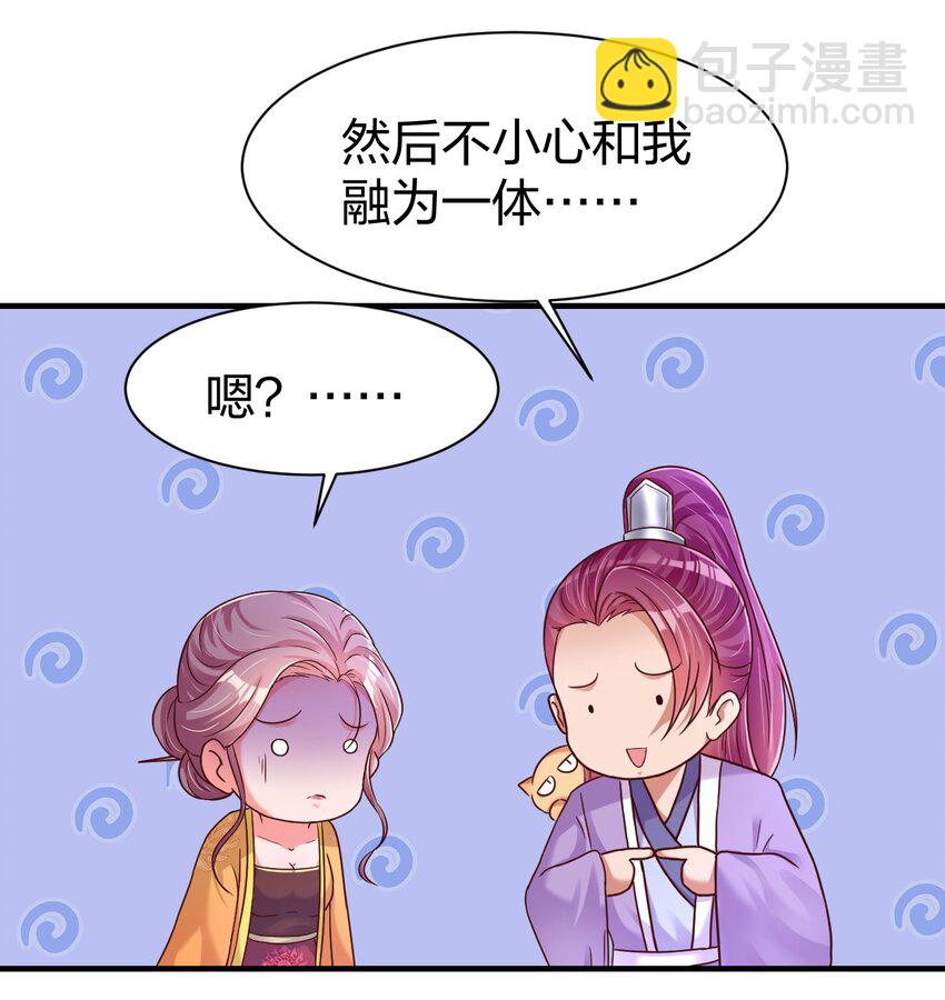 075 我想你了(1/2)-第76话