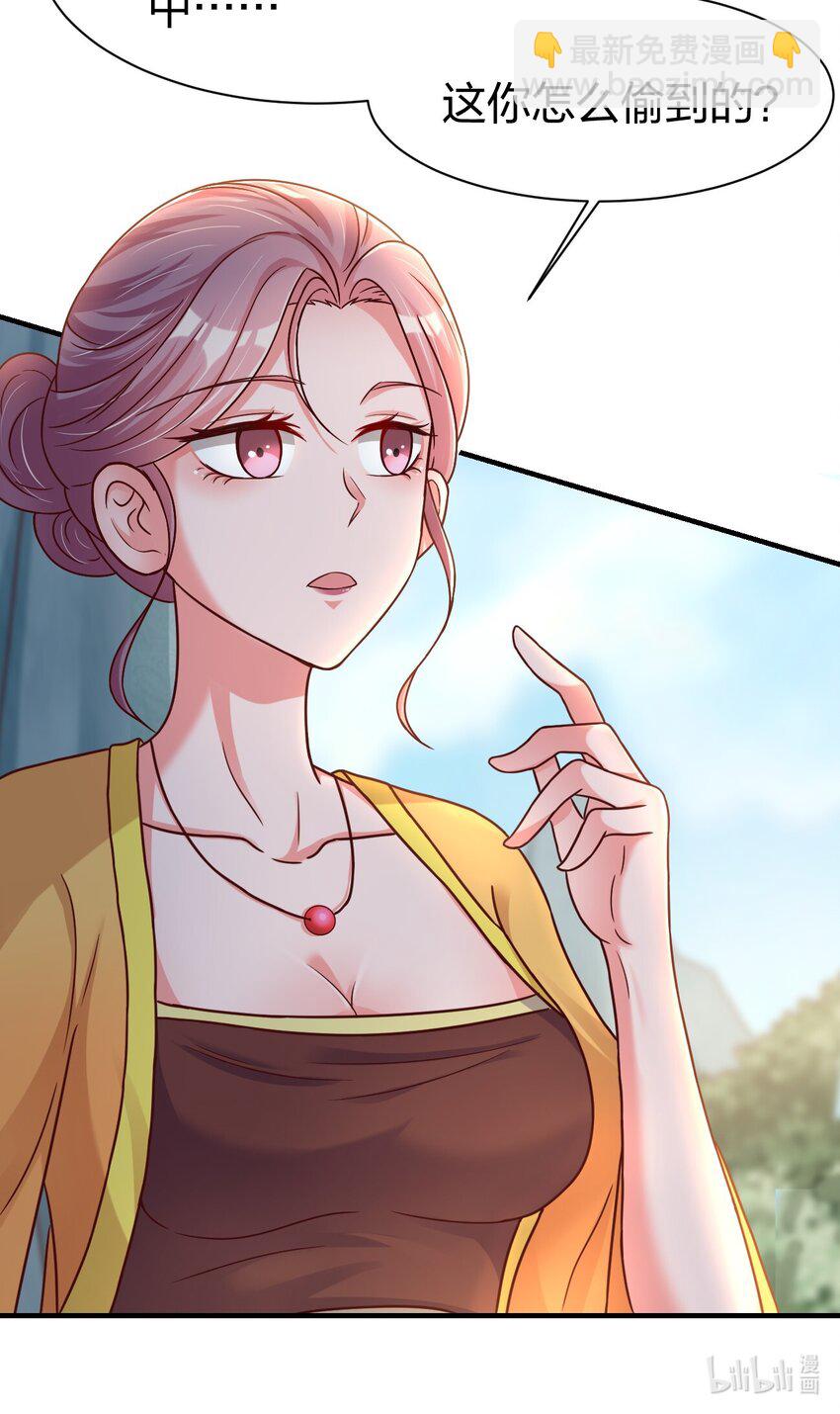 075 我想你了(1/2)-第76话