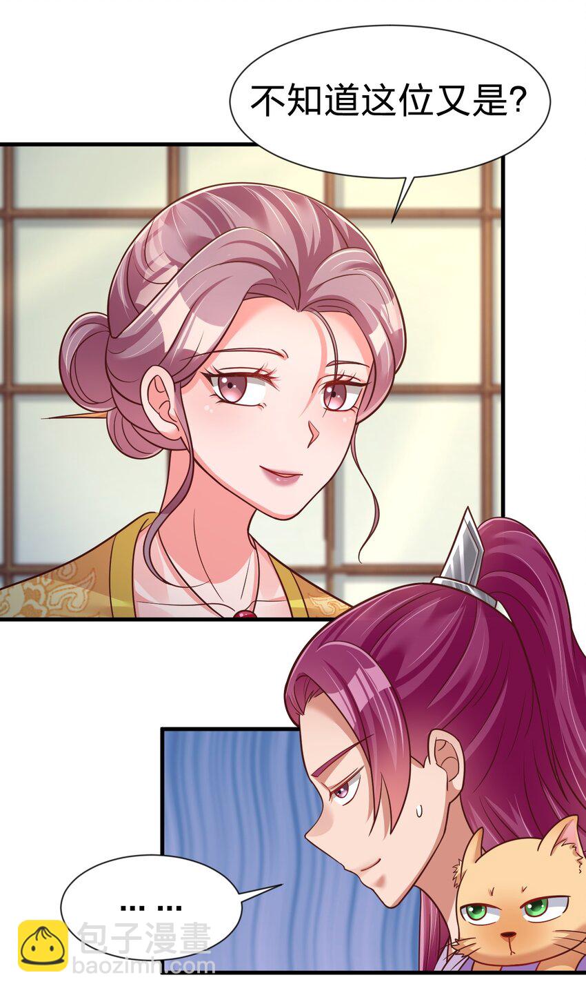 075 我想你了(1/2)-第76话