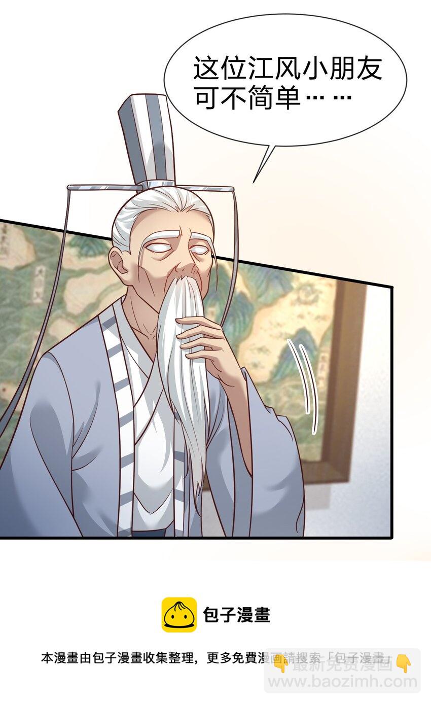 075 我想你了(1/2)-第76话