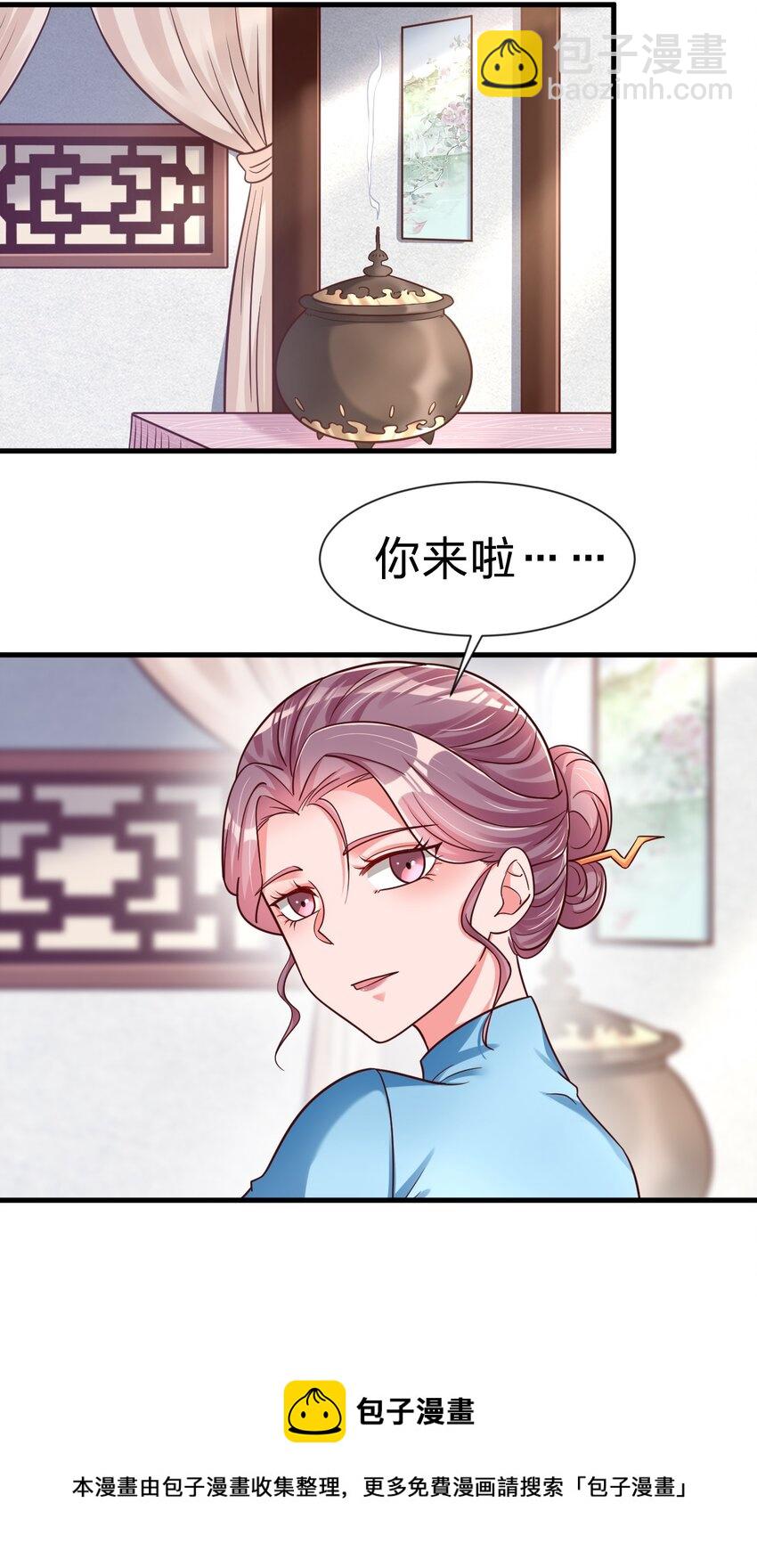 077 找&middot;到&middot;你&middot;了！！-第78话