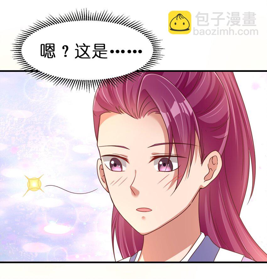 077 找&middot;到&middot;你&middot;了！！-第78话