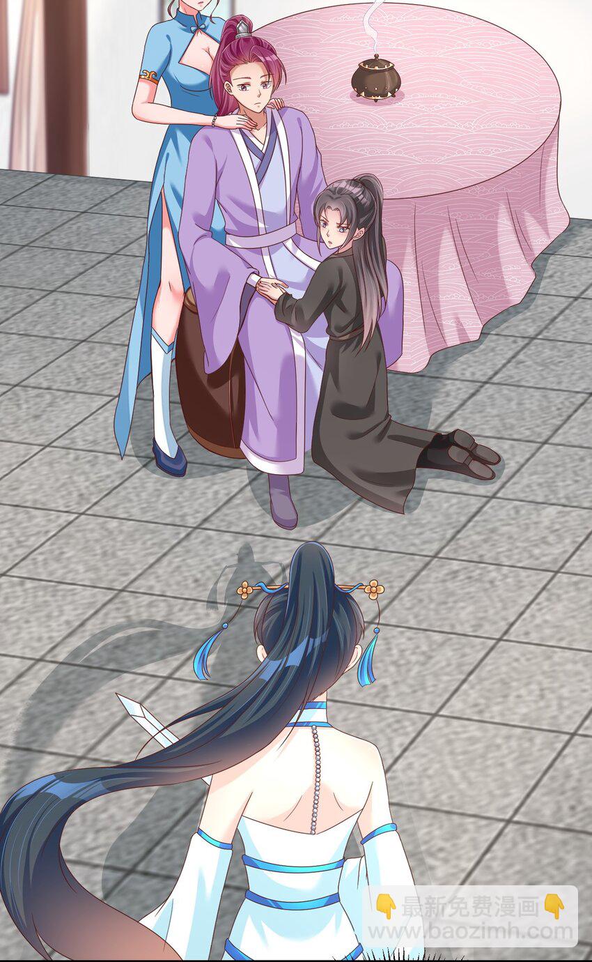 077 找&middot;到&middot;你&middot;了！！-第78话