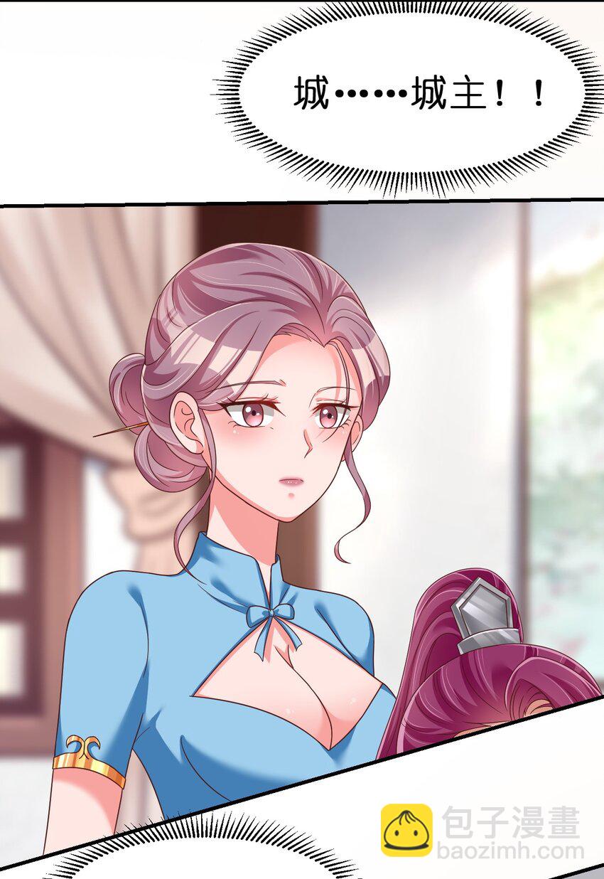 077 找&middot;到&middot;你&middot;了！！-第78话