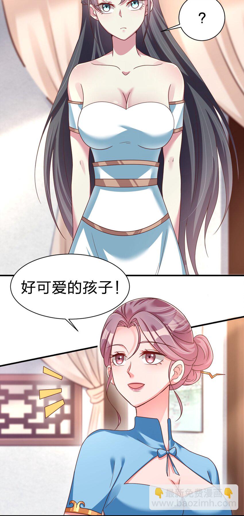 079 被攻略了！-第80话