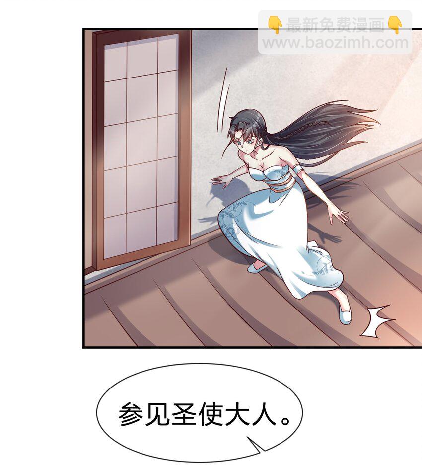 079 被攻略了！-第80话