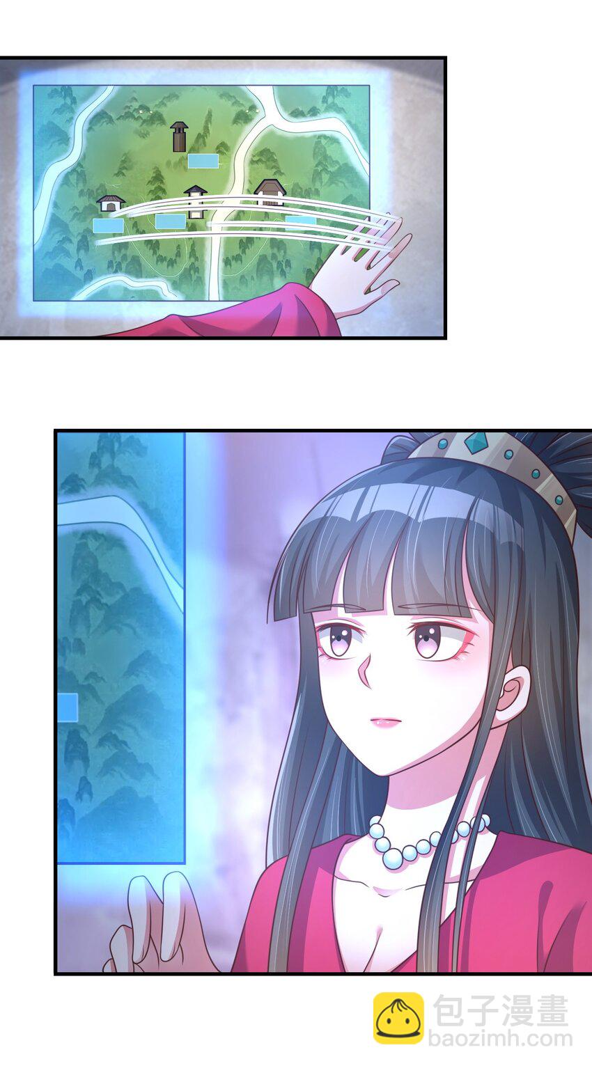 081 友谊变质(1/2)-第82话