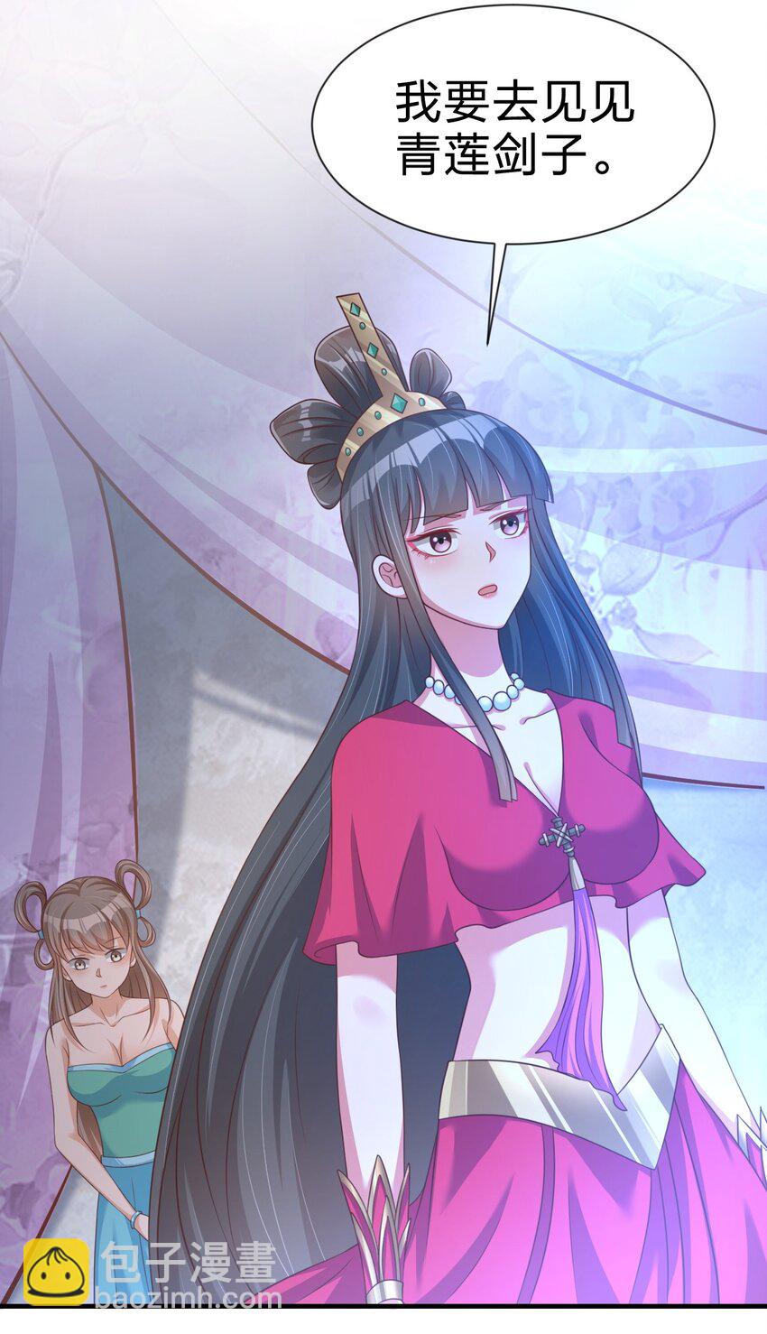 081 友谊变质(1/2)-第82话