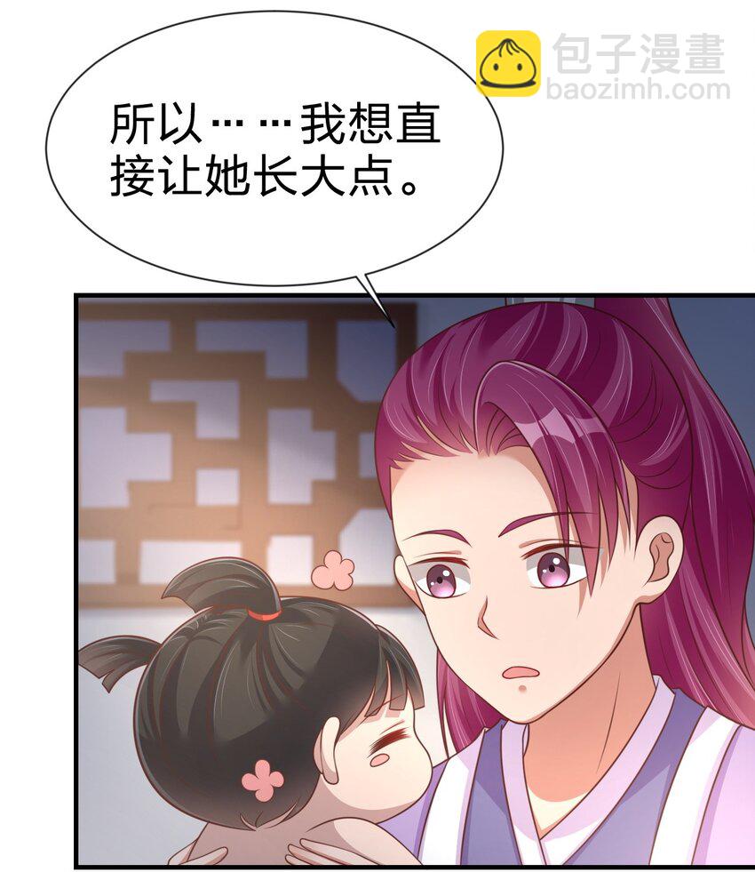 081 友谊变质(1/2)-第82话