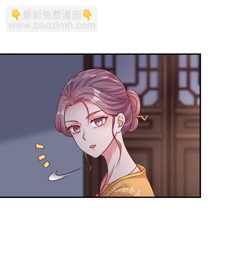 087 昙花(1/2)-第88话