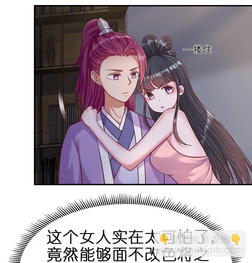 087 昙花(1/2)-第88话