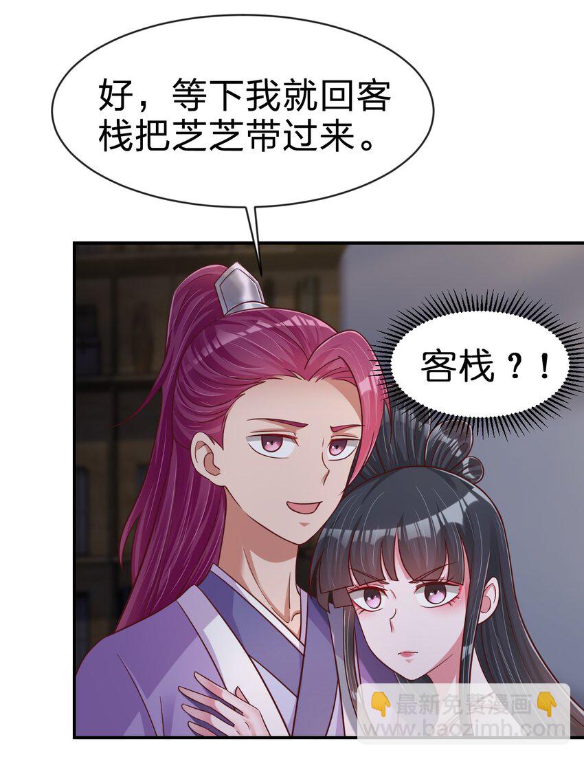 087 昙花(1/2)-第88话