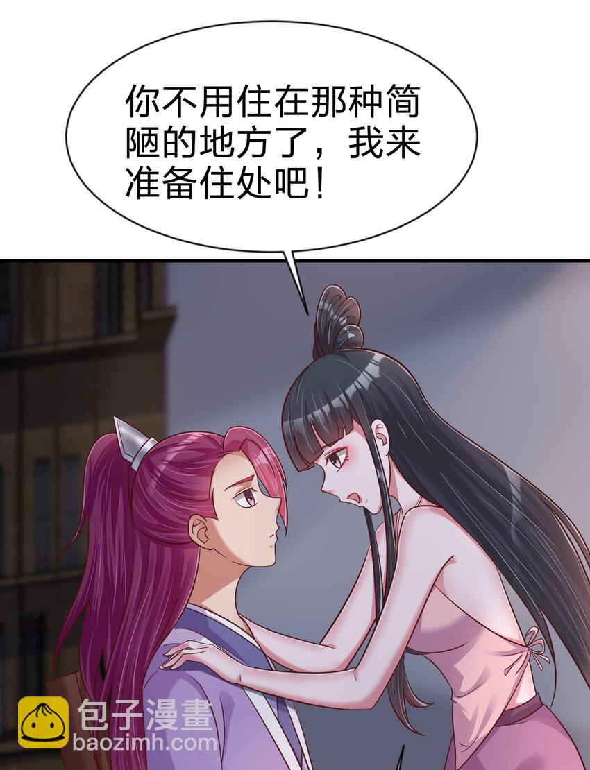 087 昙花(1/2)-第88话